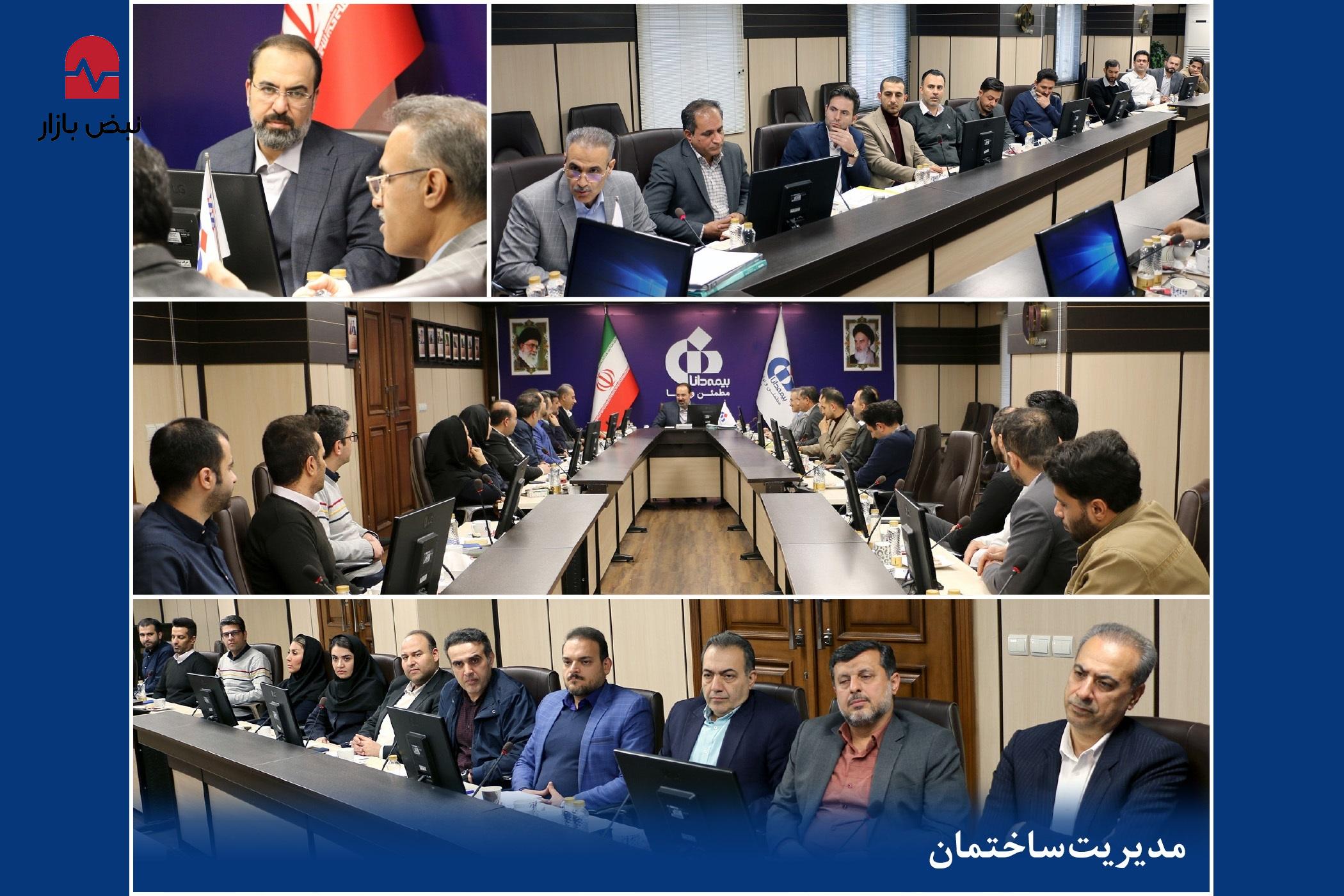 جلسه بررسی برنامه‌ها و ارزیابی عملکرد سال‌جاری معاونت توسعه و پشتیبانی بیمه دانا