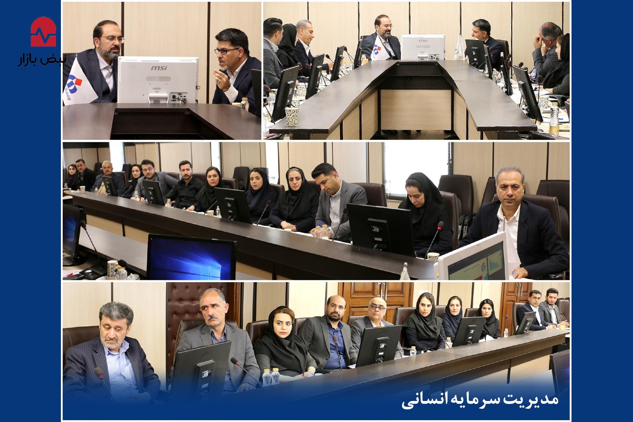 جلسه بررسی برنامه‌ها و ارزیابی عملکرد سال‌جاری معاونت توسعه و پشتیبانی بیمه دانا