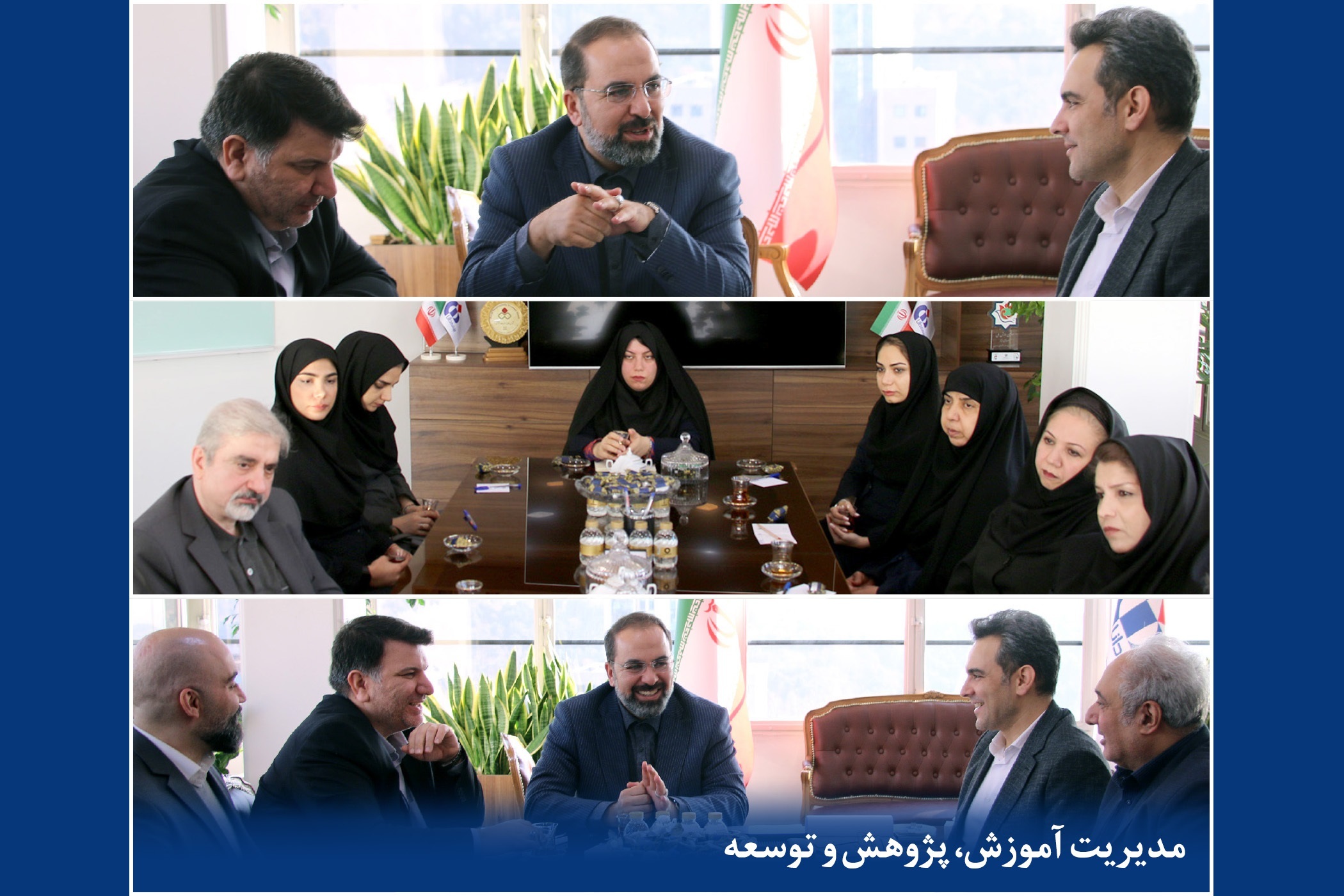 جلسه بررسی برنامه‌ها و ارزیابی عملکرد سال‌جاری معاونت توسعه و برنامه‌ریزی بیمه دانا