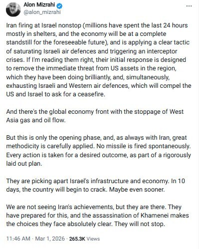 نویسنده و تحلیلگر اسرائیلی: ایرانی‌ها دارند اقتصاد اسرائیل را نابود می‌کنند