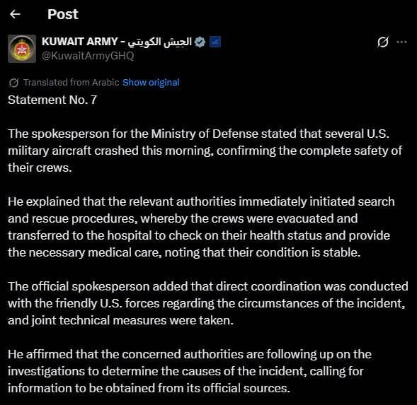 وزارت دفاع کویت: تعدادی از هواپیماهای نظامی ایالات متحده صبح امروز سقوط کردند