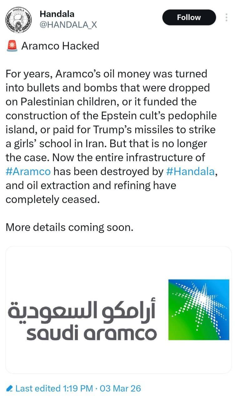 گروه هکری حنظله: آرامکو هک شد