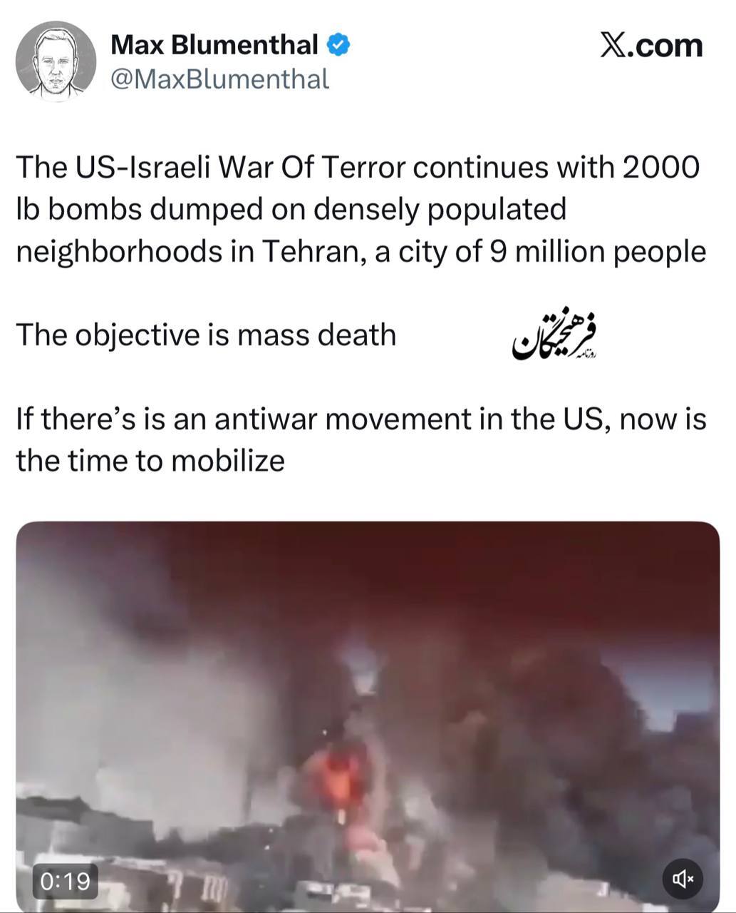 هدف آمریکا مرگ دسته جمعی است