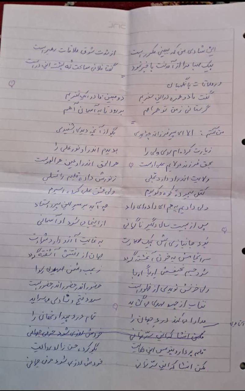 قائم خواهد آمد قائم خواهد آمد