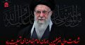 پیام تسلیت مدیرعامل شرکت شهرک‌های کشاورزی