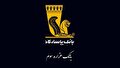 حرکت بانک پاسارگاد به سمت رشد هزینه ها+اینفوگرافی