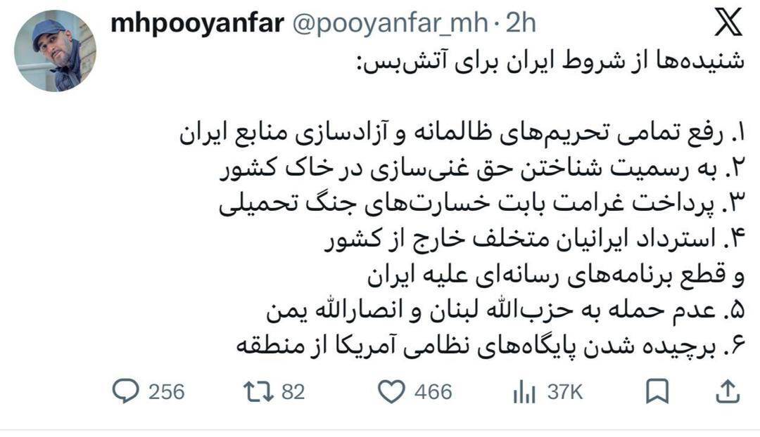 پاکت فوق سنگین