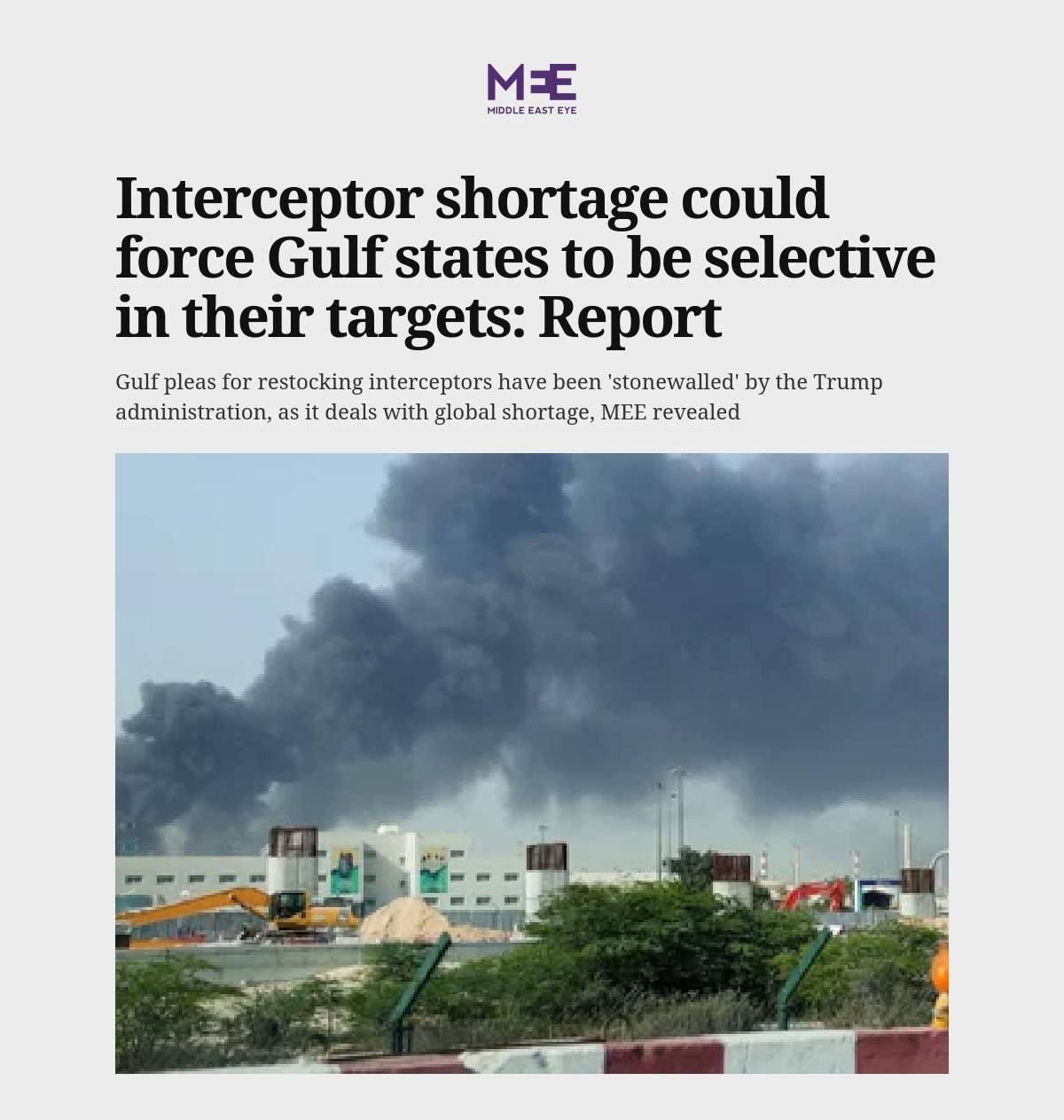 کمبود موشک‌های پدافندی در کشور‌های عربی