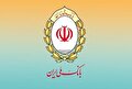 اینفوگرافیک/ کدام وام قرض‌الحسنه بانک ملی اقساط سبک تری دارد؟