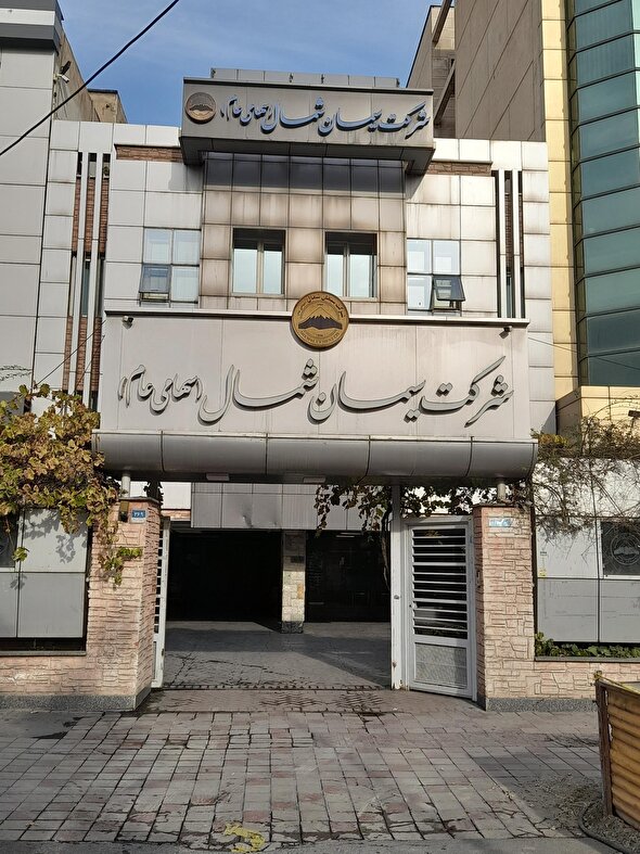 سیمان شمال و رشد سبد انرژی+اینفوگرافی