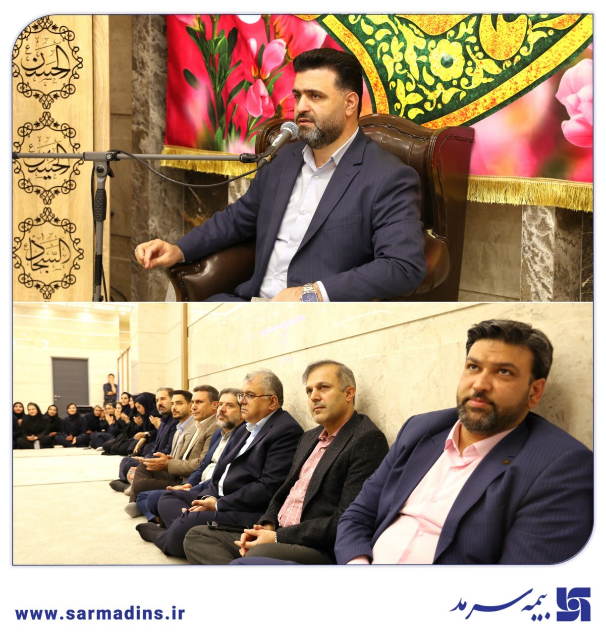 مراسم گرامیداشت روز دختر در بیمه سرمد مراسم گرامیداشت روز دختر در بیمه سرمد