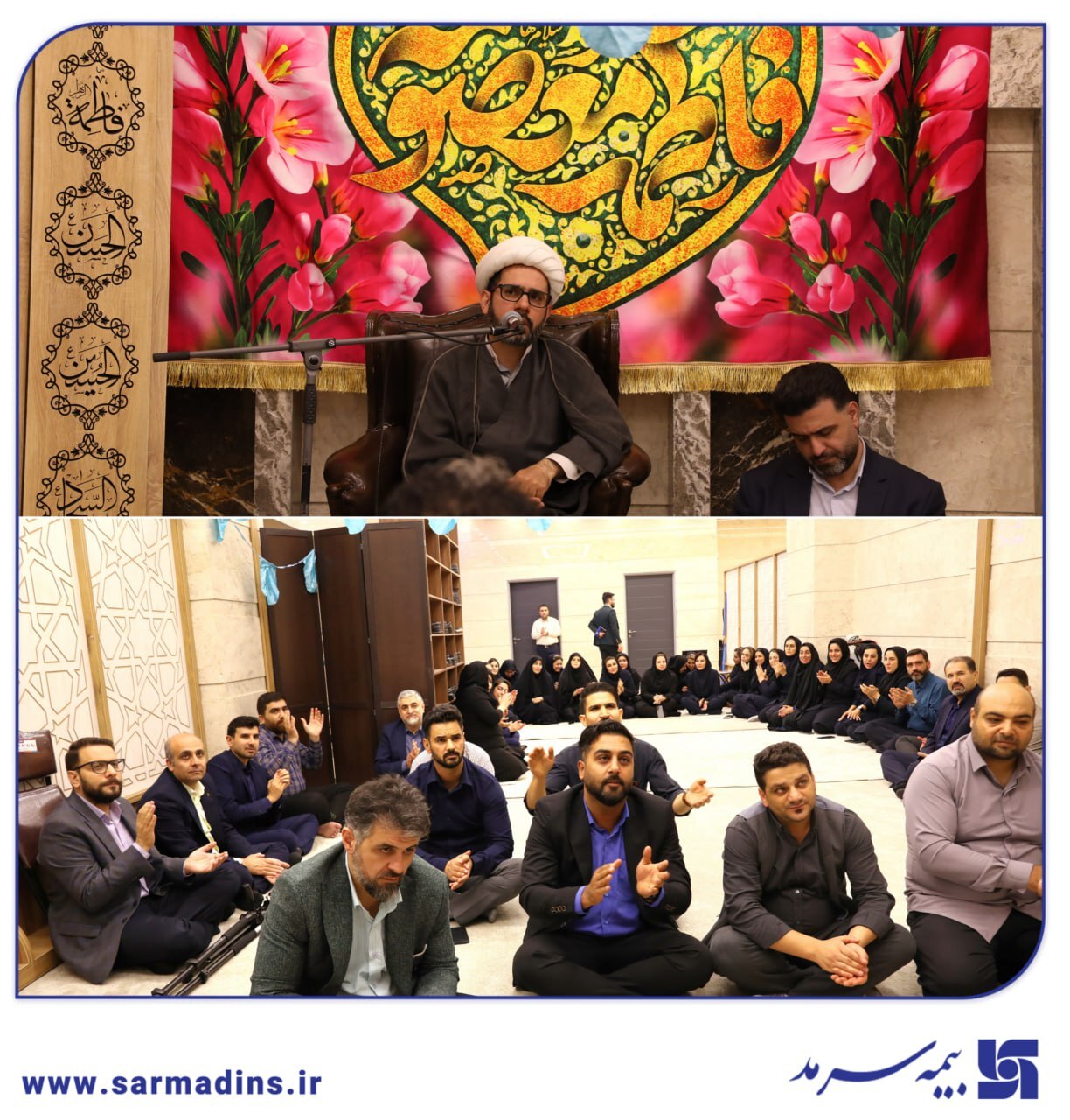 مراسم گرامیداشت روز دختر در بیمه سرمد مراسم گرامیداشت روز دختر در بیمه سرمد