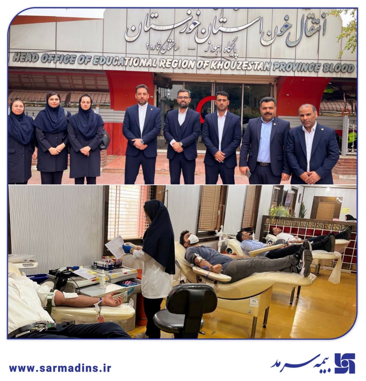 اهداء خون توسط کارکنان برخی شعب بیمه سرمد
