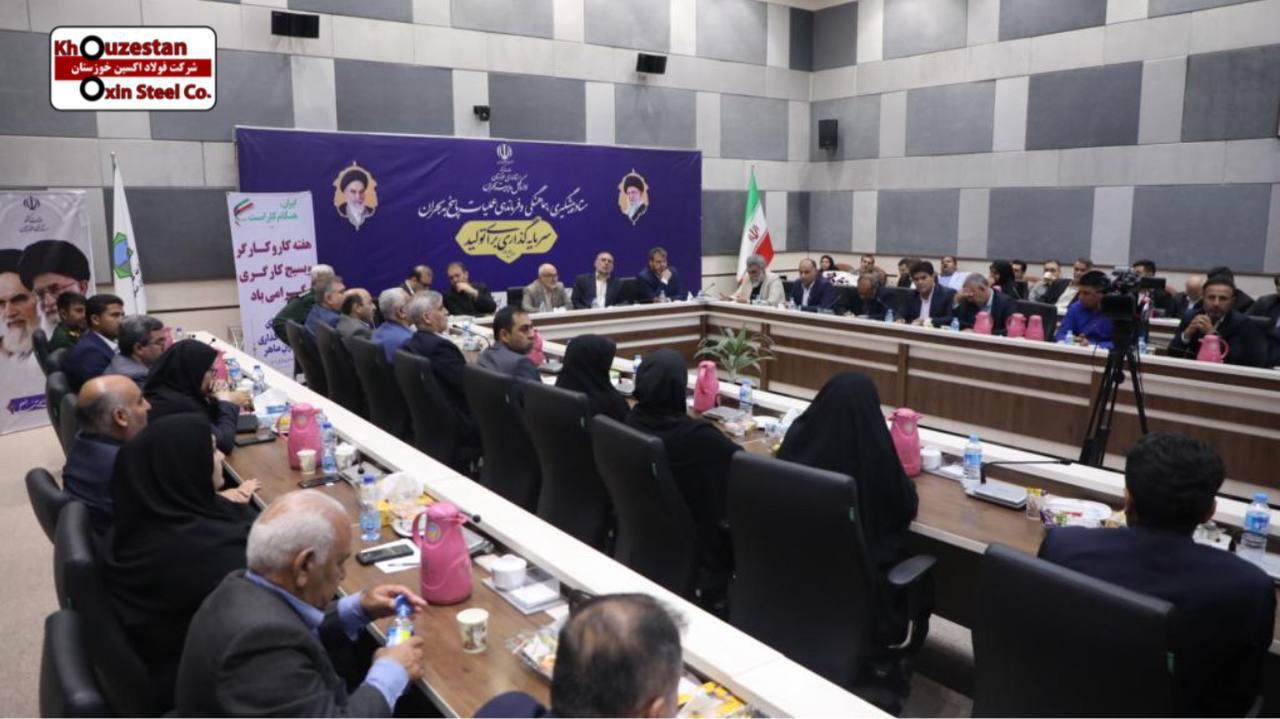 تقدیر از مسئول بهداشت حرفهای شرکت فولاد اکسین خوزستان به عنوان کارگر نمونه هفته کار و کارگر تقدیر از مسئول بهداشت حرفهای شرکت فولاد اکسین خوزستان به عنوان کارگر نمونه هفته کار و کارگر