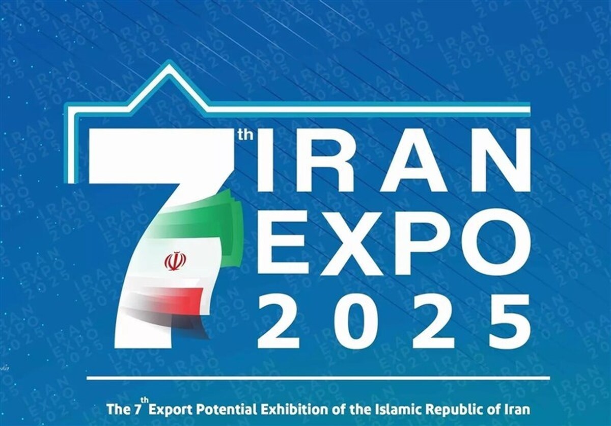 کدام پتروشیمی‌ در نمایشگاه ایران اکسپو پیشتاز تجارت بین‌المللی شد؟