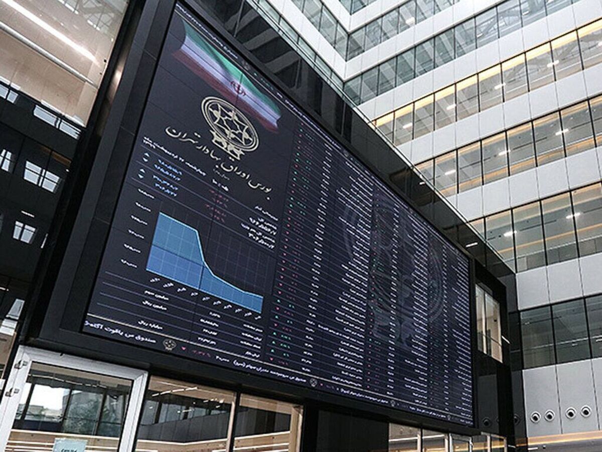 پیش‌بینی بورس امروز ۱۴ اردیبهشت / شاخص کل دوباره می‌ریزد؟