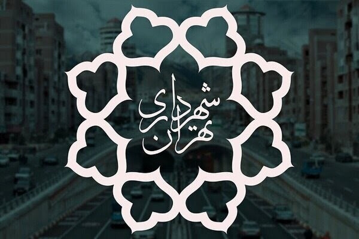 گاف شهرداری در استفاده از هوش مصنوعی