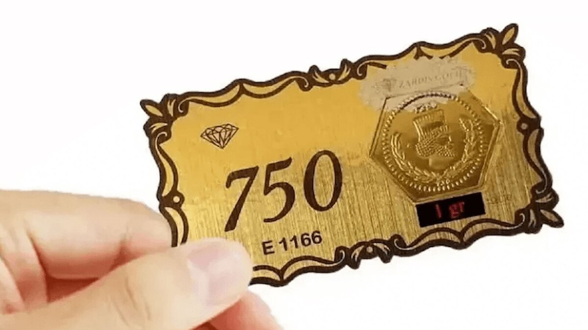 قیمت سکه پارسیان امروز ۱۶ اردیبهشت ۱۴۰۴ / سکه یک گرمی چند؟