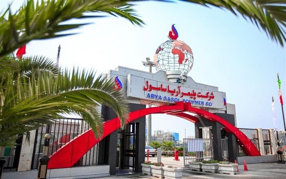 ویدیو / دعوت آریاساسول برای بازدید از غرفه این شرکت در نمایشگاه نفت، گاز و پتروشیمی