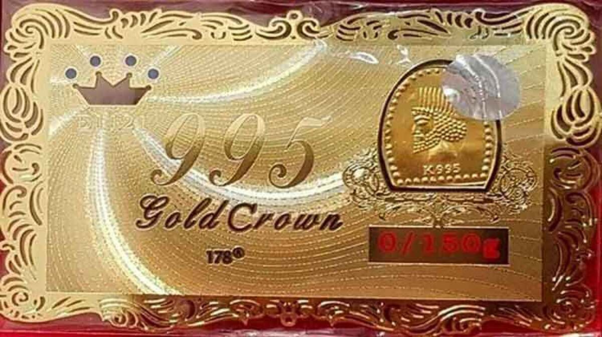 قیمت سکه پارسیان امروز ۱۷ اردیبهشت/ سکه ۱۰۰ سوتی چند؟