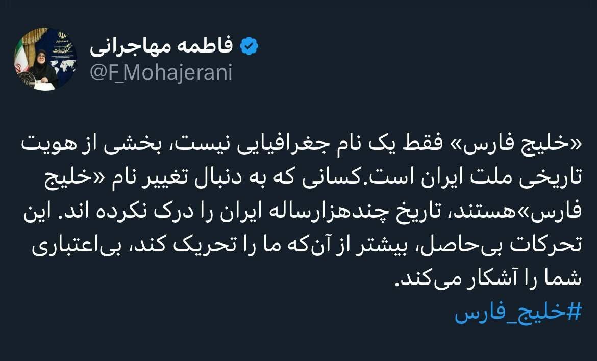 سخنگوی دولت