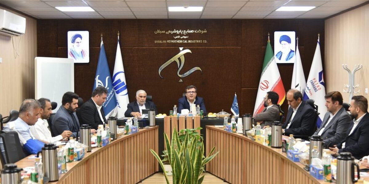 جلسه شورای راهبردی بازرسی شرکت‌های تابعه به میزبانی پتروشیمی سبلان برگزار شد