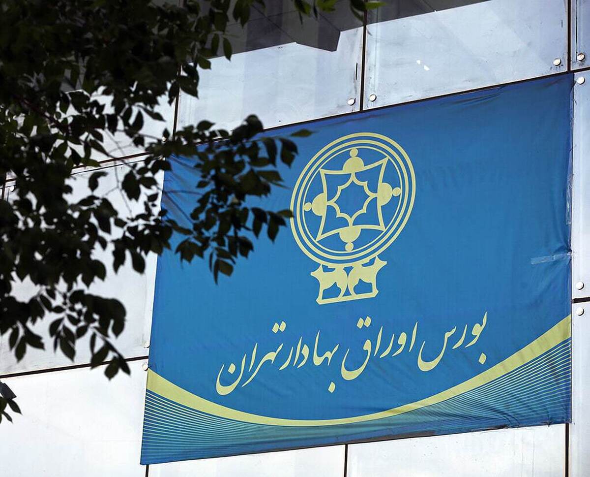 گزارش بورس امروز ۲۰ اردیبهشت / شاخص کل سقوط کرد