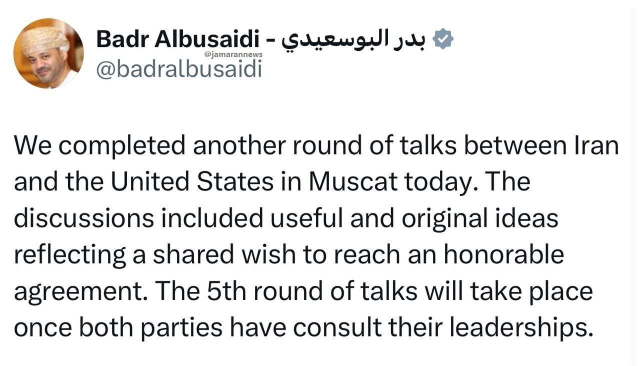 دور پنجم مذاکرات