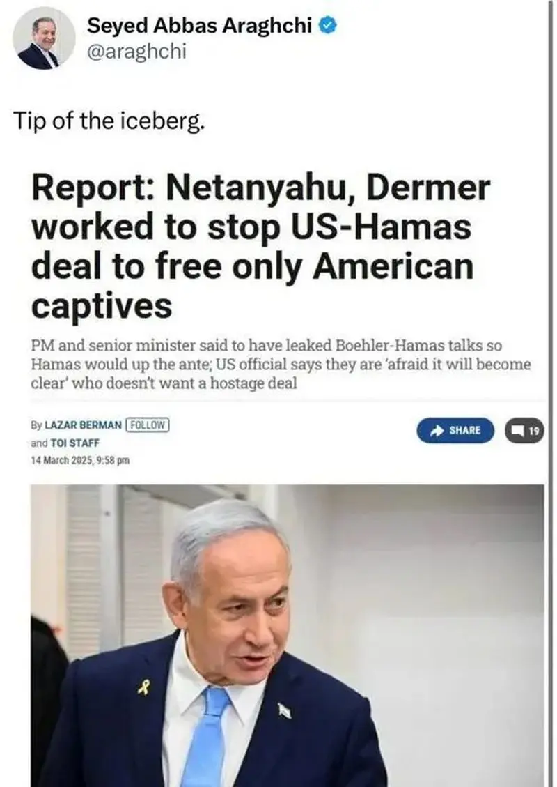 واکنش عراقچی