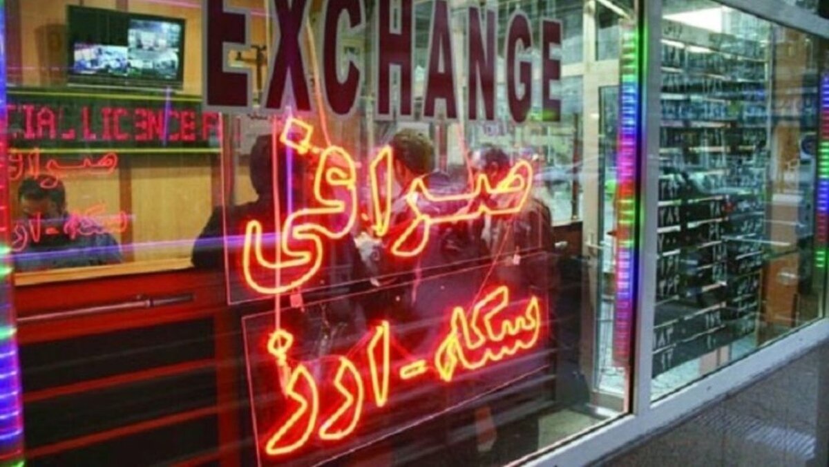 پیش بینی قیمت طلا امروز ۲۴ اردبیهشت۱۴۰۴/ درهم و دلار خواهان شکست مقاومت