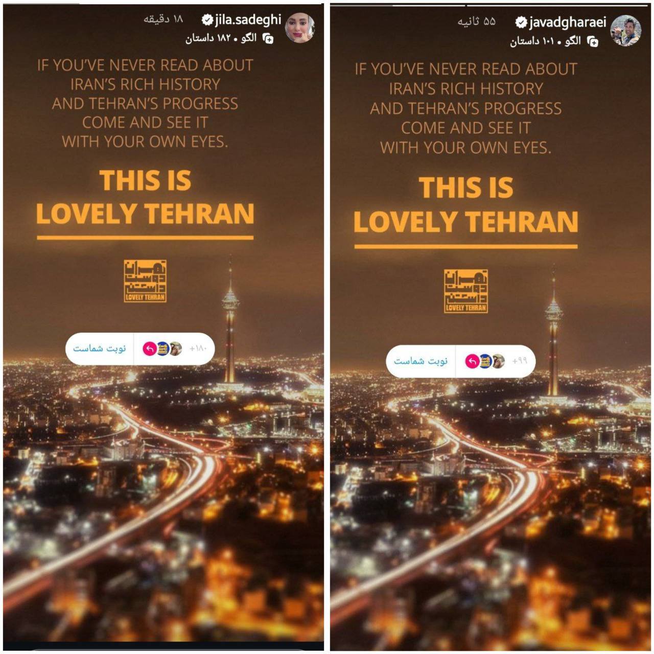 اظهارات ترامپ