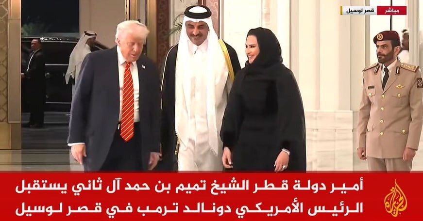 همسر امیر قطر از ترامپ