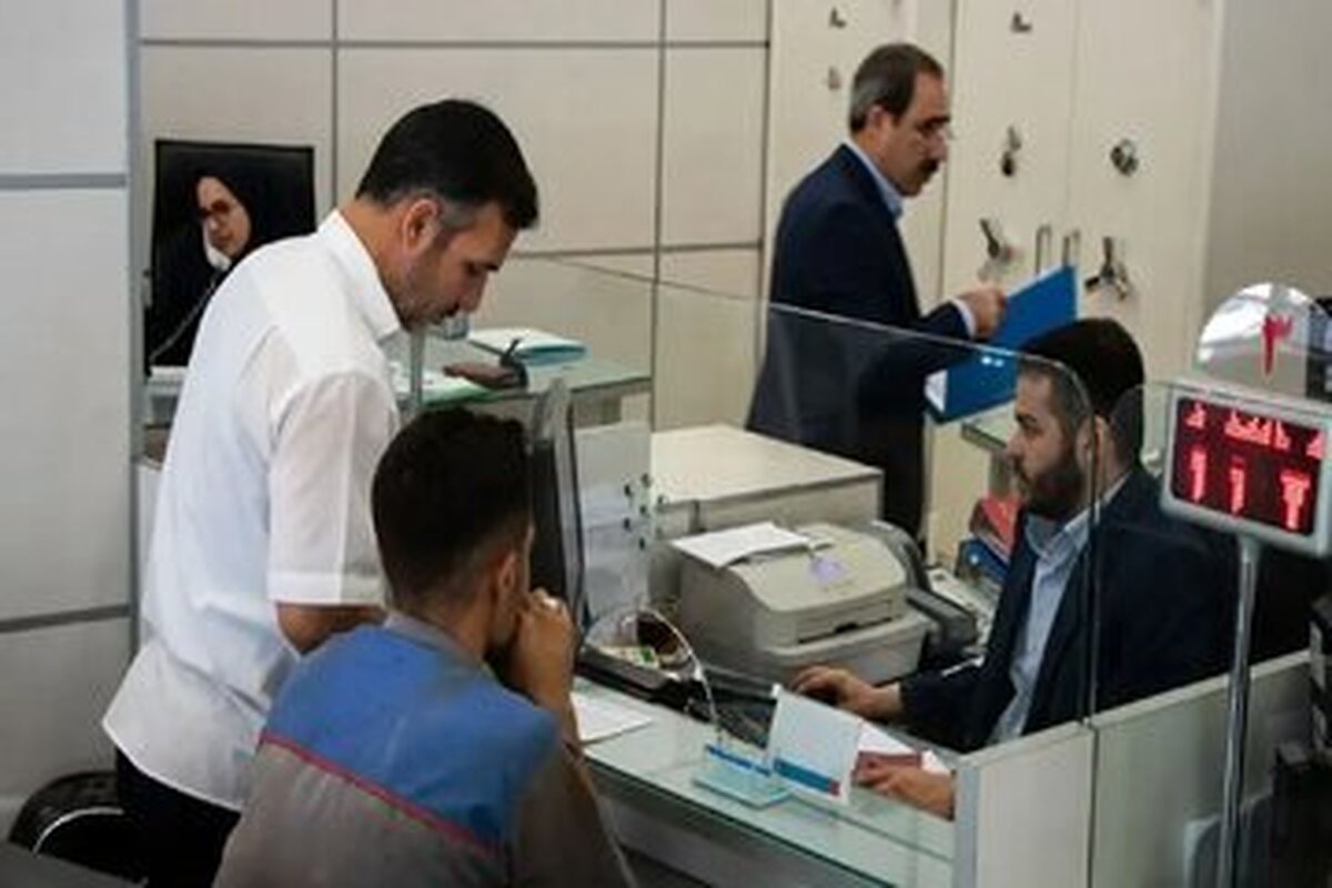 وضعیت تعطیلی بانک‌ها در پنجشنبه مشخص شد