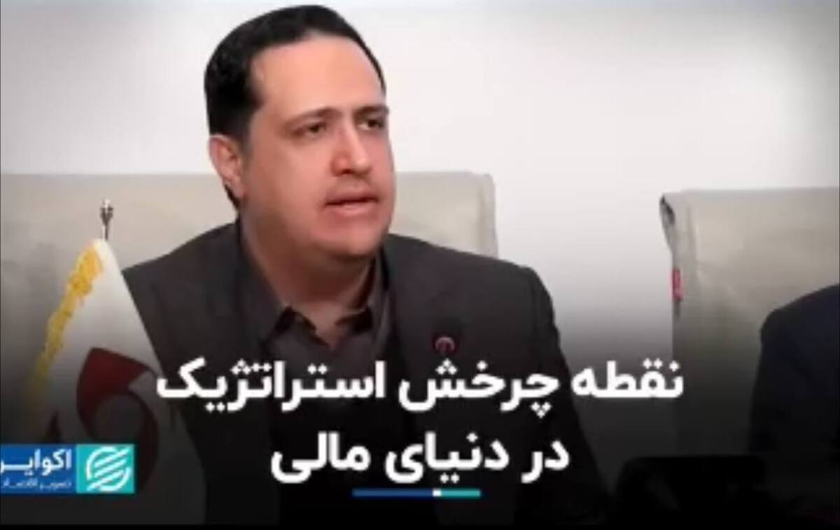 چرخش استراتژیک با بک