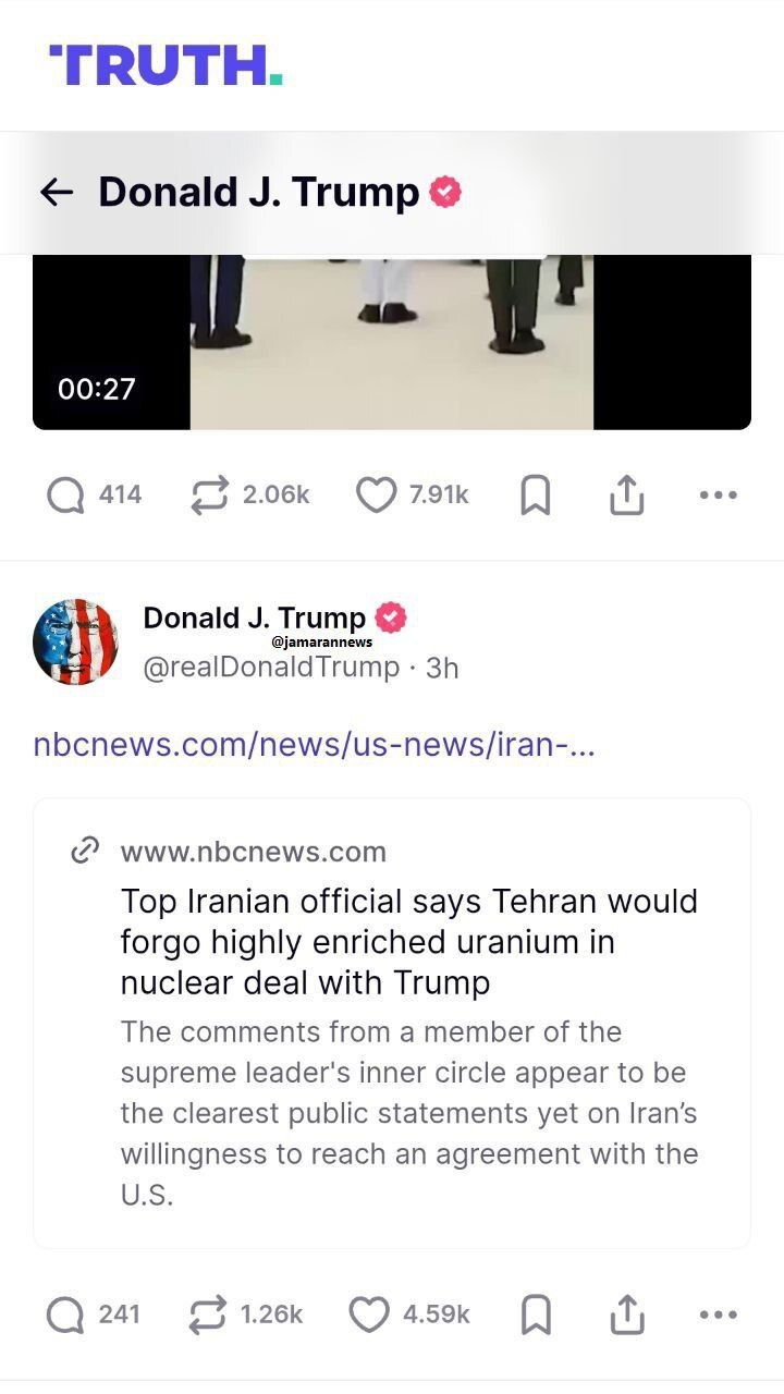 ترامپ مصاحبه شمخانى را بازنشر كرد