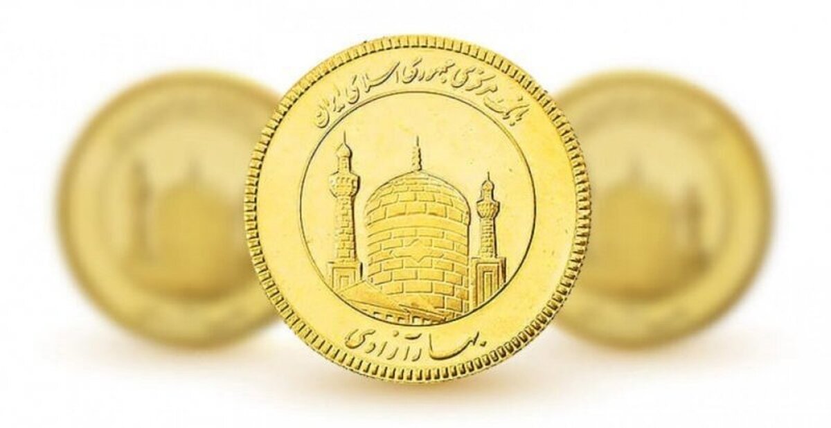 قیمت سکه امروز ۲۸ اردیبهشت ۱۴۰۴/ ریزش قیمت سکه
