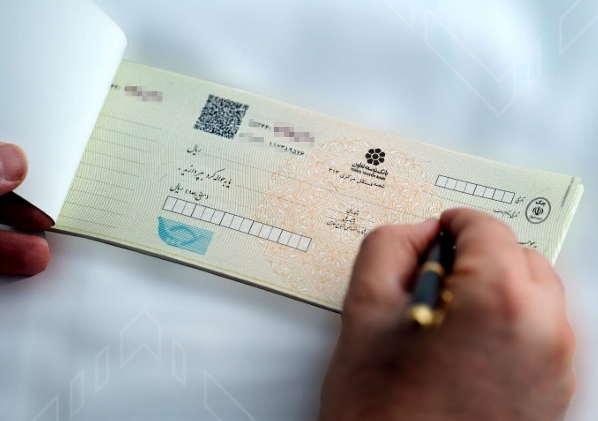 ۷ میلیون چک وصولی در فروردین: رشد ۹۰ درصدی تعداد چک‌های وصولی