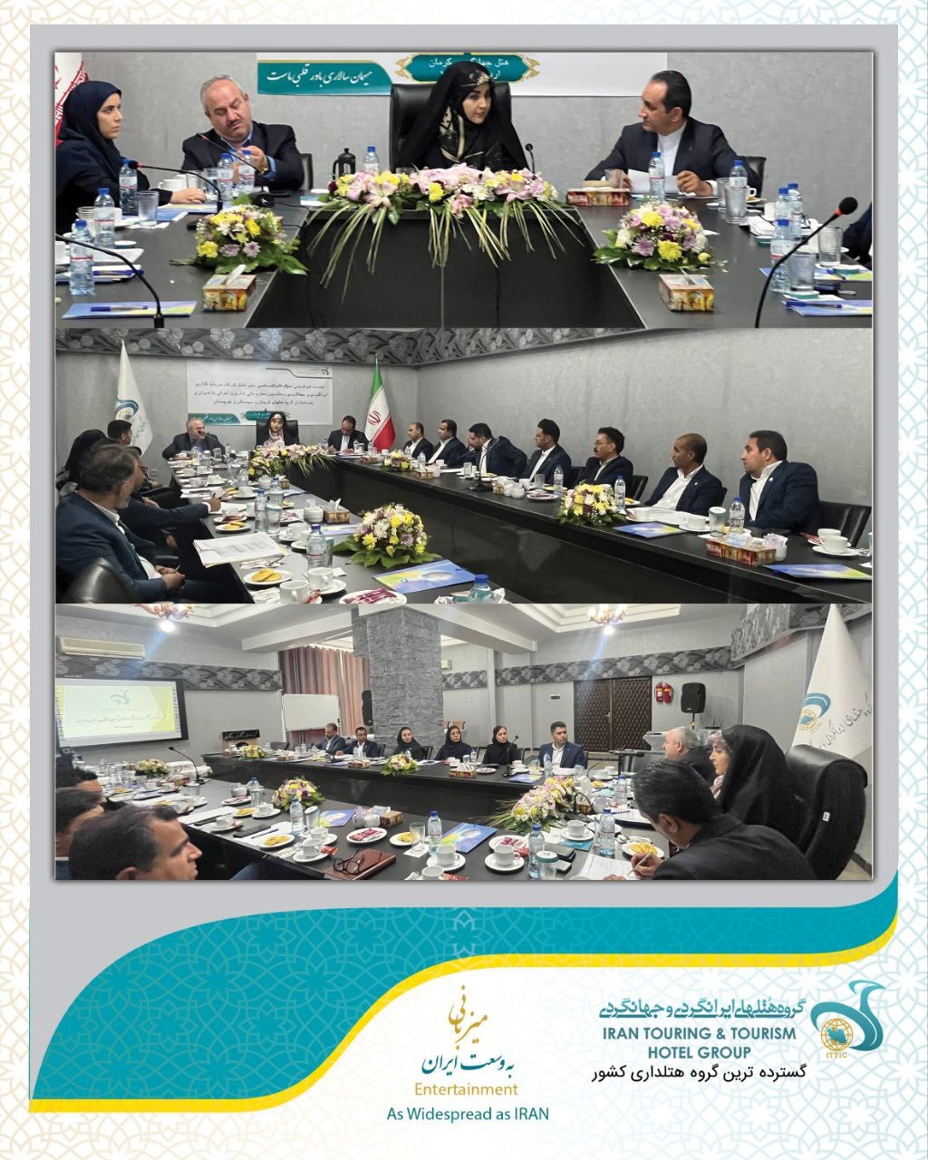 جلسه بررسی عملکرد واحدهای اقامتی منطقه کریمان، سیستان و بلوچستان برگزار شد جلسه بررسی عملکرد واحدهای اقامتی منطقه کریمان، سیستان و بلوچستان برگزار شد