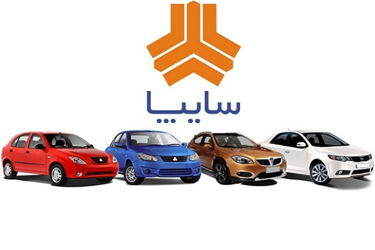 قیمت محصولات سایپا با خصوصی‌سازی تغییر می‌کند؟