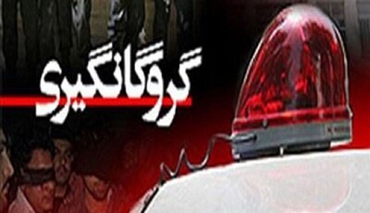 ماجرای گروگان‌گیری مسلحانه یک روحانی در ایرانشهر