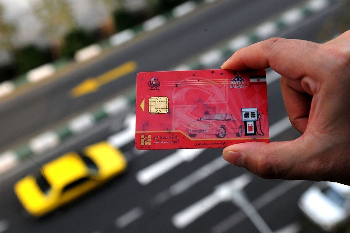 کارت‌های بانکی وارد جایگاه‌ها می‌شوند؟ هشدار جدی درباره دور نریختن کارت سوخت
