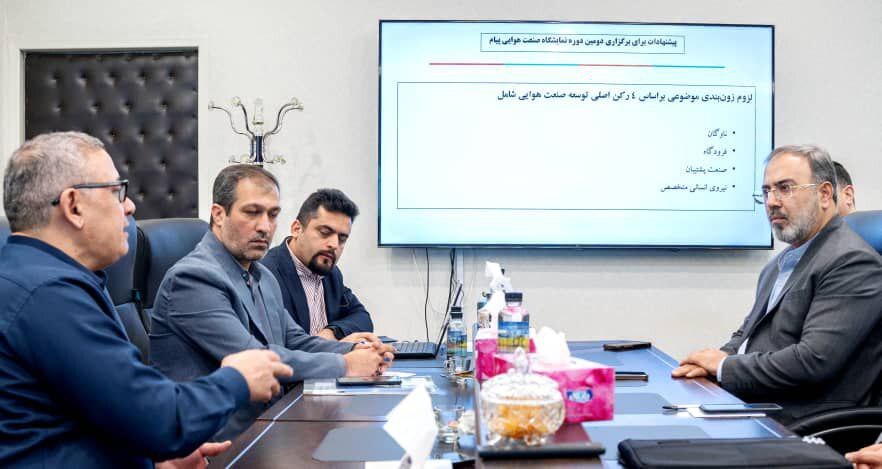 تأکید بر توسعه فرودگاه پیام به عنوان فرودگاه معین در دومین نمایشگاه صنعت هوایی پیام