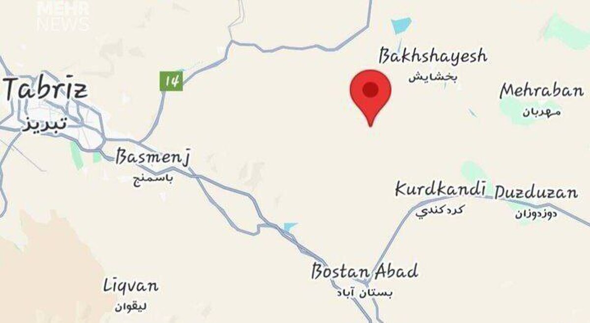 فوری، آذربایجان شرقی لرزید