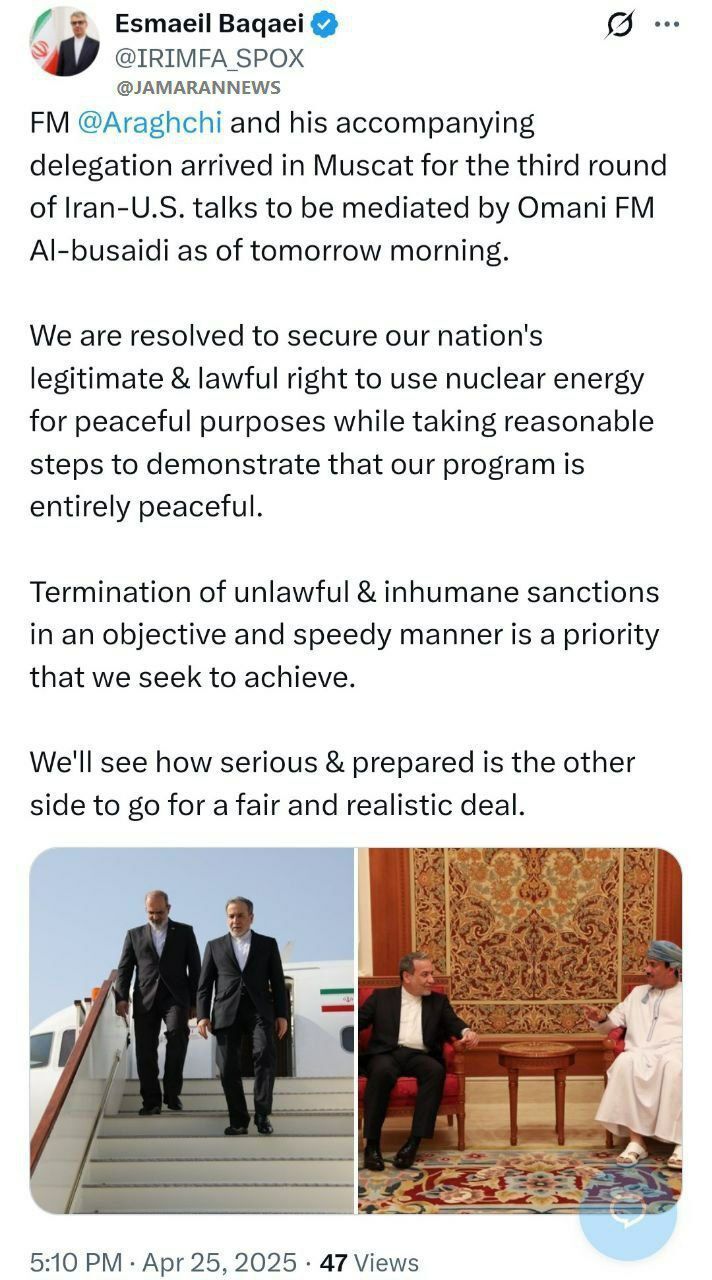 جزییاتی جدید از دور سوم مذاکرات ایران و آمریکا