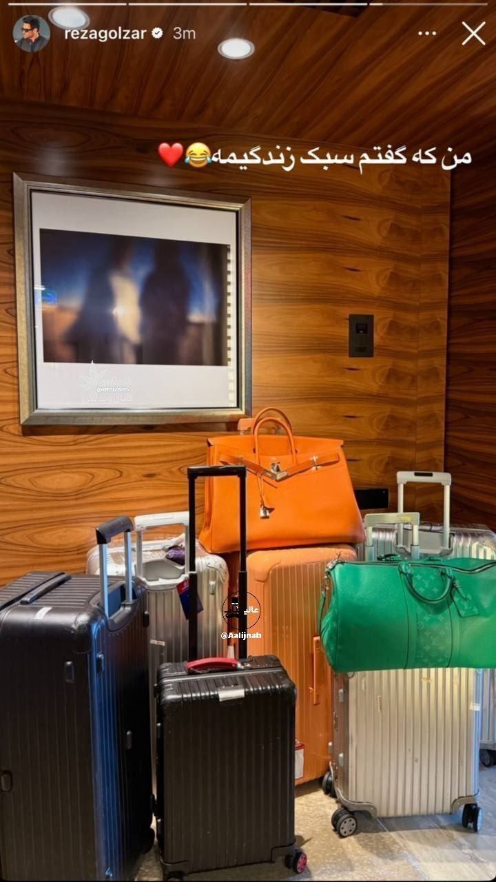 محمدرضا گلزار جواب متلک هوتن شکیبا را داد + عکس محمدرضا گلزار جواب متلک هوتن شکیبا را داد + عکس