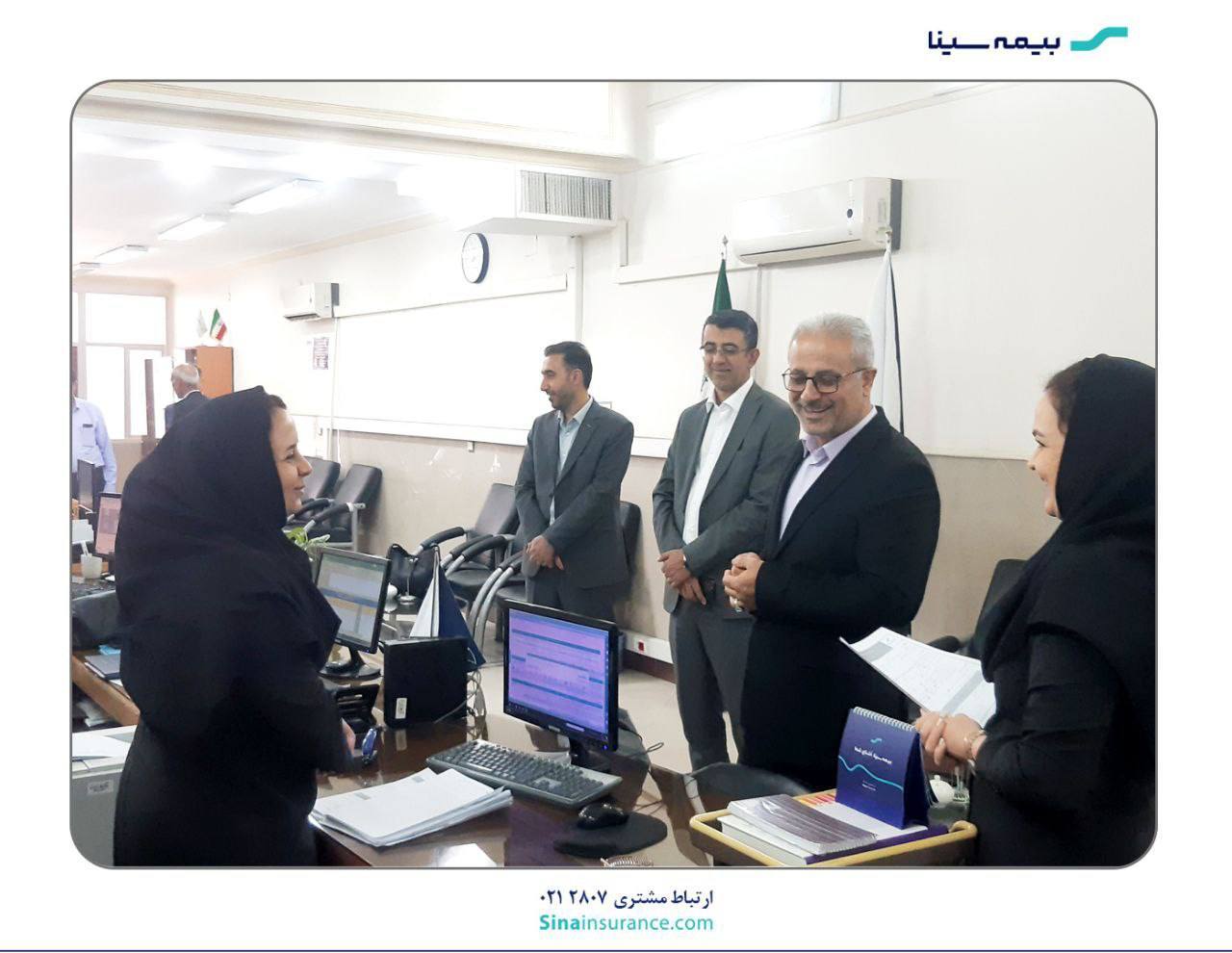 دیدار مدیرعامل بیمه سینا با شبکه فروش یزد دیدار مدیرعامل بیمه سینا با شبکه فروش یزد