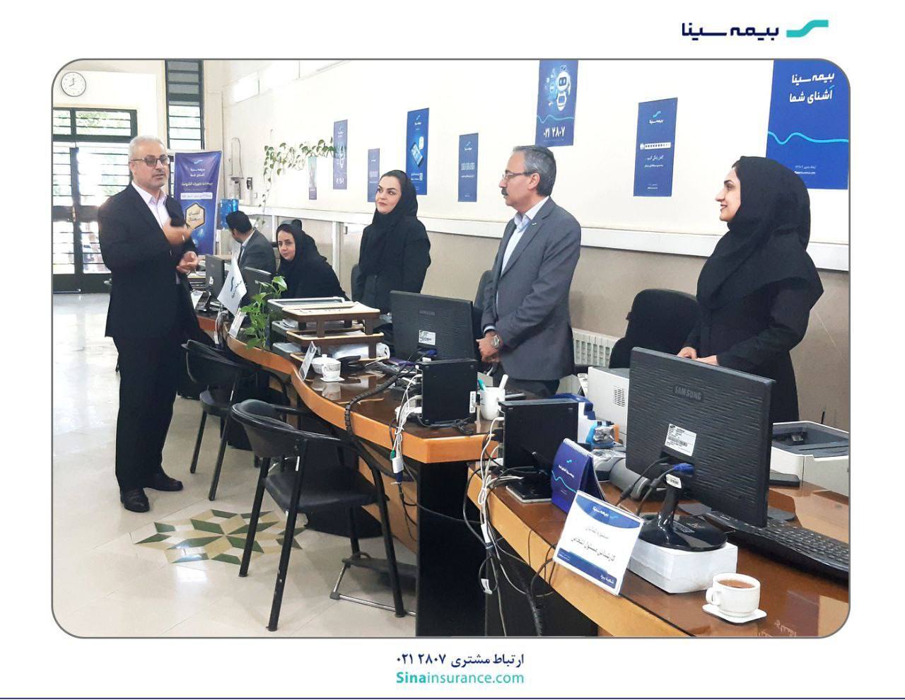 دیدار مدیرعامل بیمه سینا با شبکه فروش یزد دیدار مدیرعامل بیمه سینا با شبکه فروش یزد