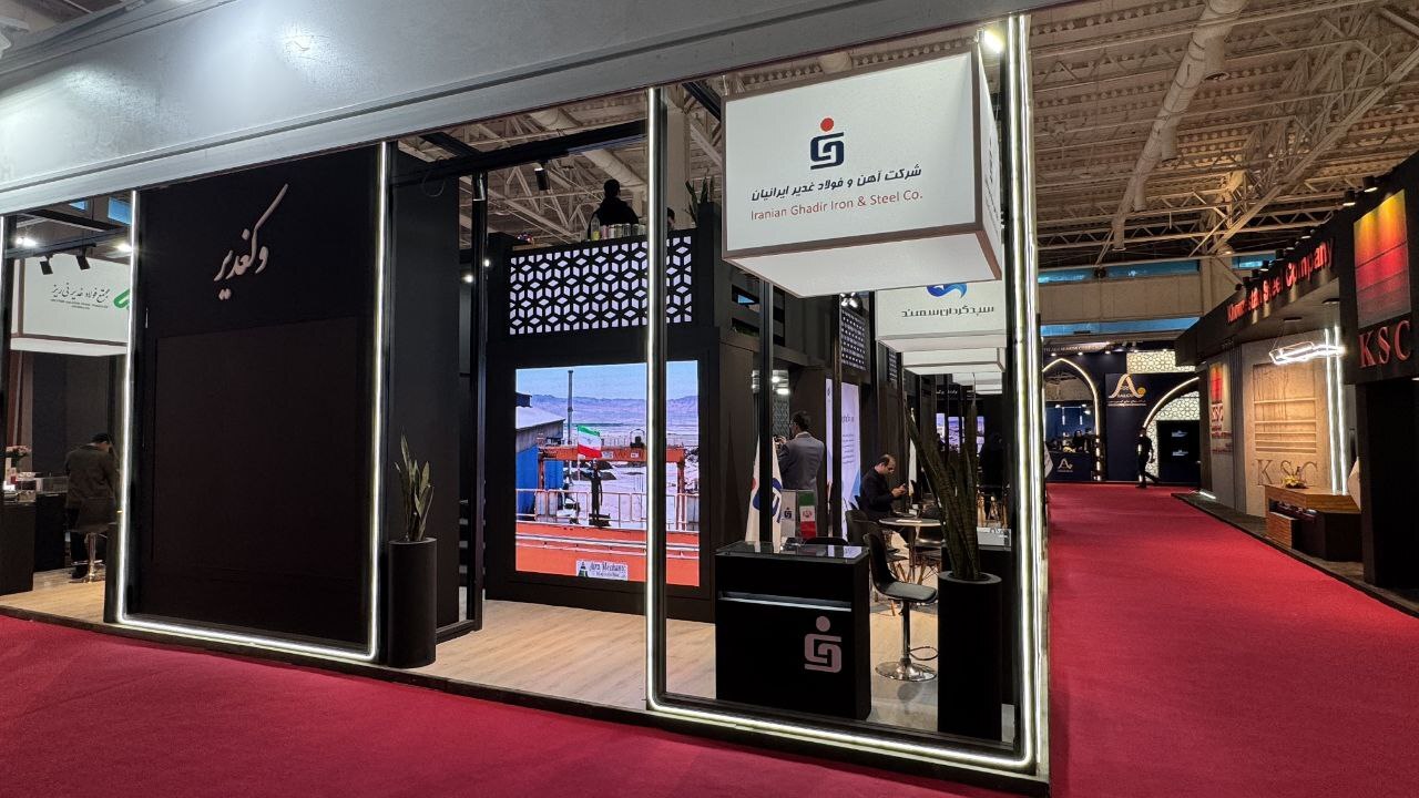 تصاویر / حضور شرکت فولاد غدیر ایرانیان در نمایشگاه اکسپو ۱۴۰۴