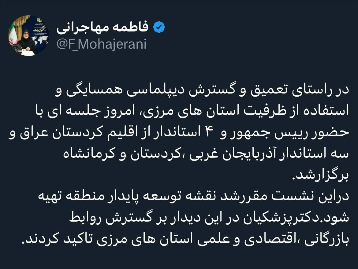 نقشه توسعه پایدار منطقه نقشه توسعه پایدار منطقه