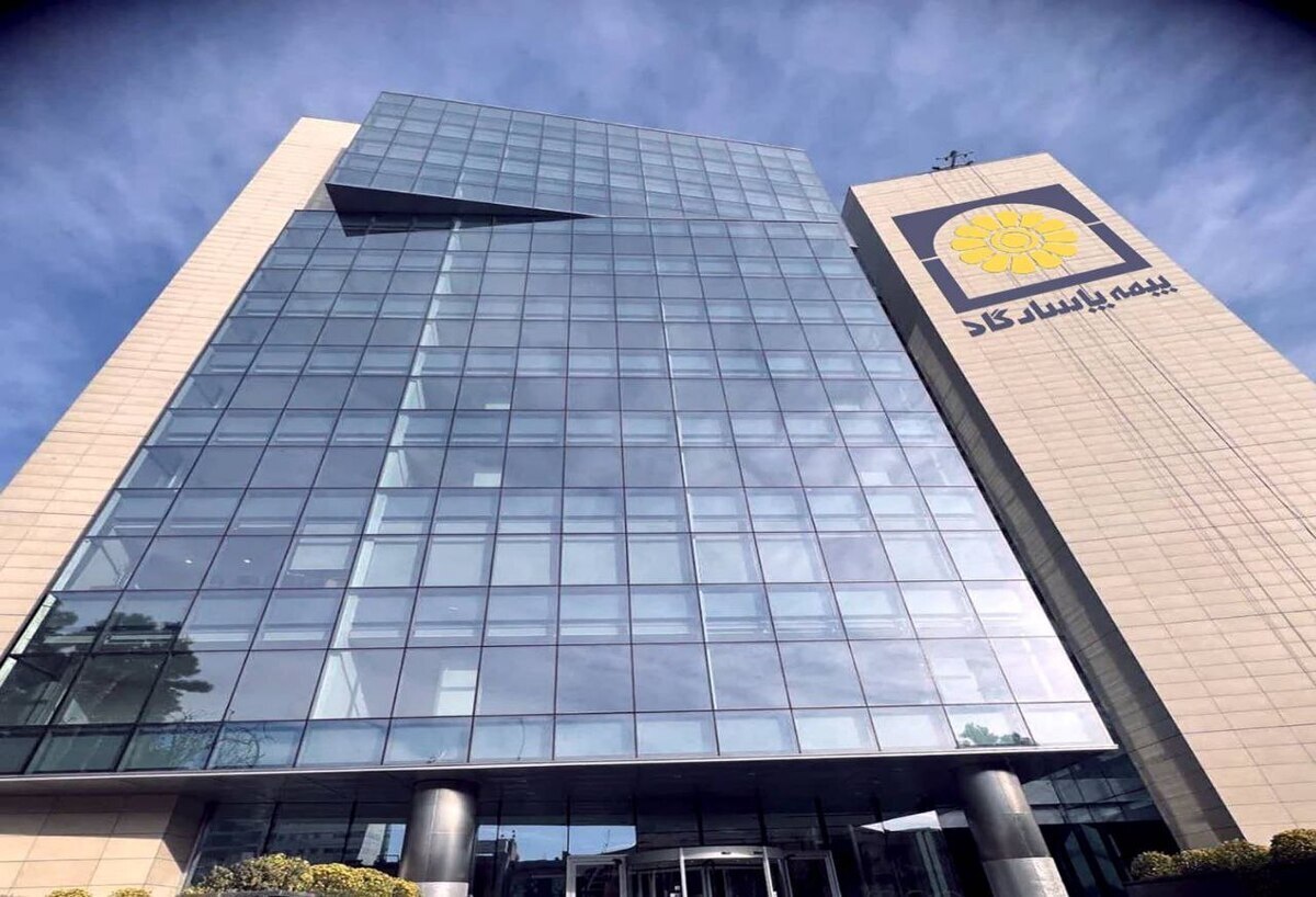 کدام بیمه‌گر کمترین نارضایتی را دارد؟